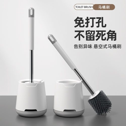 免打孔卫生间马桶刷架多功能
