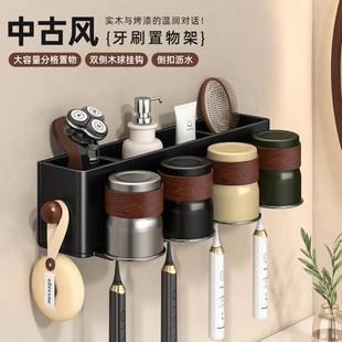 中古风实木牙刷架壁挂式多格分置物架卫生间免打孔收纳架