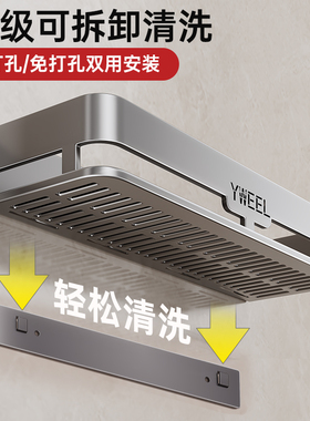 卫生间浴室置物架加高免打孔挂墙上洗手间厕所洗漱台高端收纳架子