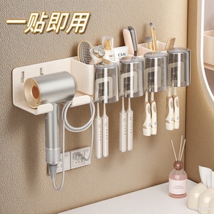 奶白吹风机牙刷置物架浴室免打孔卫生间壁挂漱口杯牙膏家庭收纳架