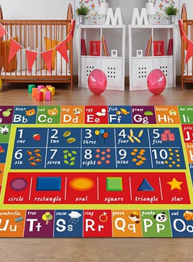 幼儿园地毯教室早教中心阅读区绘本馆字母数字儿童地垫定制logo
