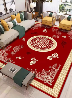 新中式地毯客厅古典2025新款会议室地台茶几卧室书房茶室红色地垫