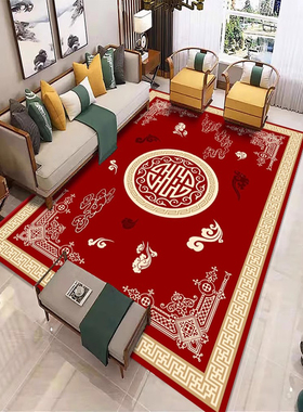 新中国风地毯客厅古典新会议室地板咖啡桌卧室书房茶室红色地垫