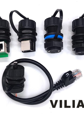 英美制M20x1.0细牙RJ45以太网口网络网线板前后防水公母插头插座