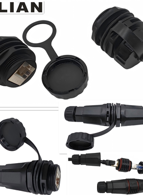 工业IP68防水网络连接器 M25万兆以太网RJ45双母口面板式插头插座