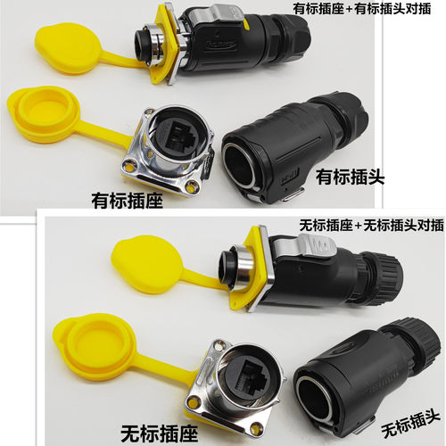 防水面板RJ45网口数据连接器LP24