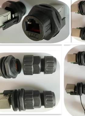 RJ45-M19前装面板螺纹式母端母座公端插头网络网口网线防水连接器