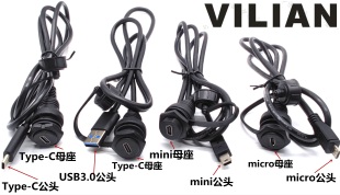 M15USB Typec公母小圆头数据信号线面板延长线防水连接器 mini