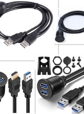 面板USB双口防水数据信号延长线  HDMI高清Type-C板端RJ45连接器