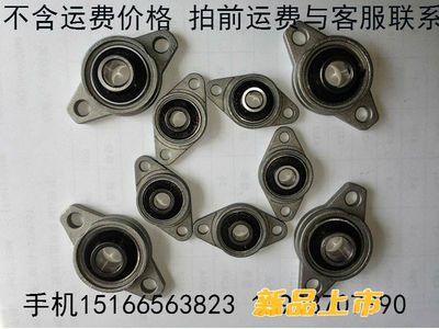 锌合金菱形带座l外球面轴承KFL08 KFL000 KFL001 KFL002---KFL007