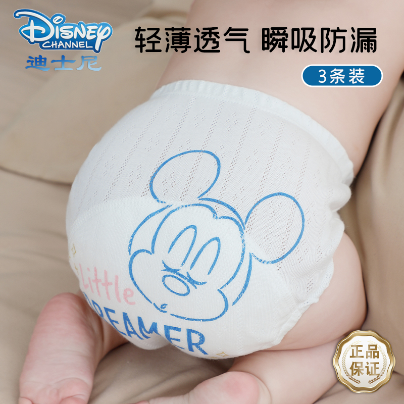 男女宝宝如厕训练裤戒尿布裤