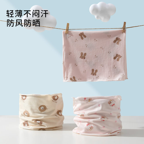 婴幼儿围脖莱赛尔秋季薄款透气防晒防风柔软护脖儿童脖圈小孩围巾