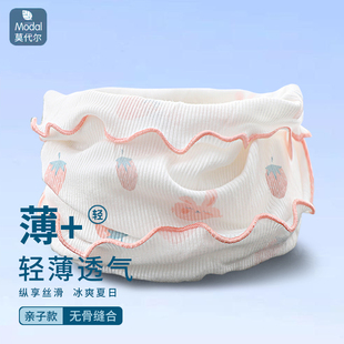 儿童围脖薄款春夏新款防风无骨围脖木耳边宝宝空调房护颈脖套丝巾