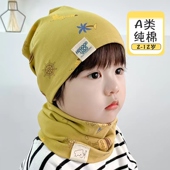 宝宝护耳堆堆帽 薄款 2025新款 男女儿童帽子男孩女孩中大童春秋冬季