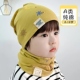 宝宝护耳堆堆帽 薄款 2025新款 男女儿童帽子男孩女孩中大童春秋冬季