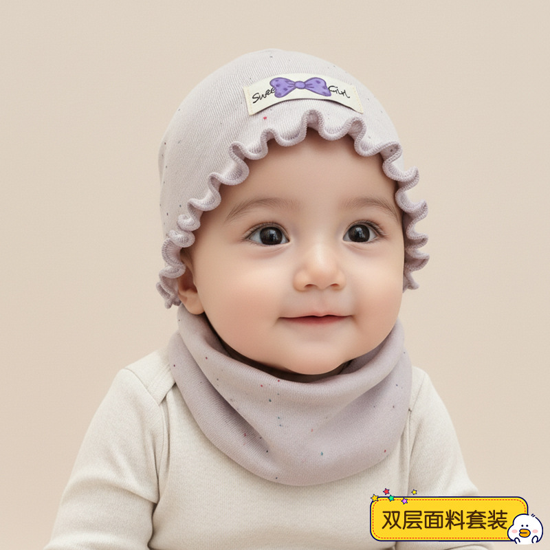 婴儿帽子秋冬季0到3到6到12个月口水巾围巾宝宝纯棉防风保暖卷边