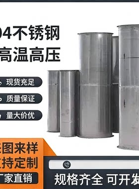 304不锈钢风管排烟除尘定制