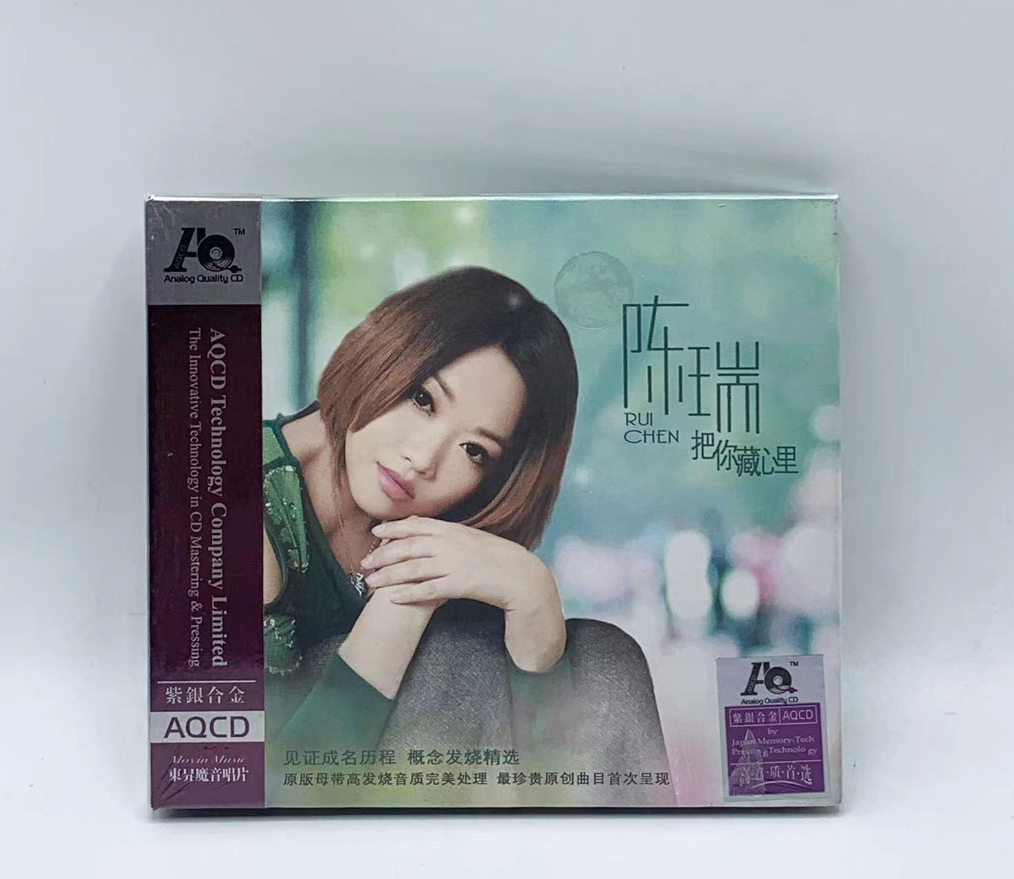 正版 魔音 陈瑞 把你藏心里 1CD 乐升紫银合金高品质AQCD发烧碟