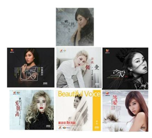 威扬唱片谭艳CD发烧碟 走心好声音 等爱 舍爱 错爱7CD 听爱 正版
