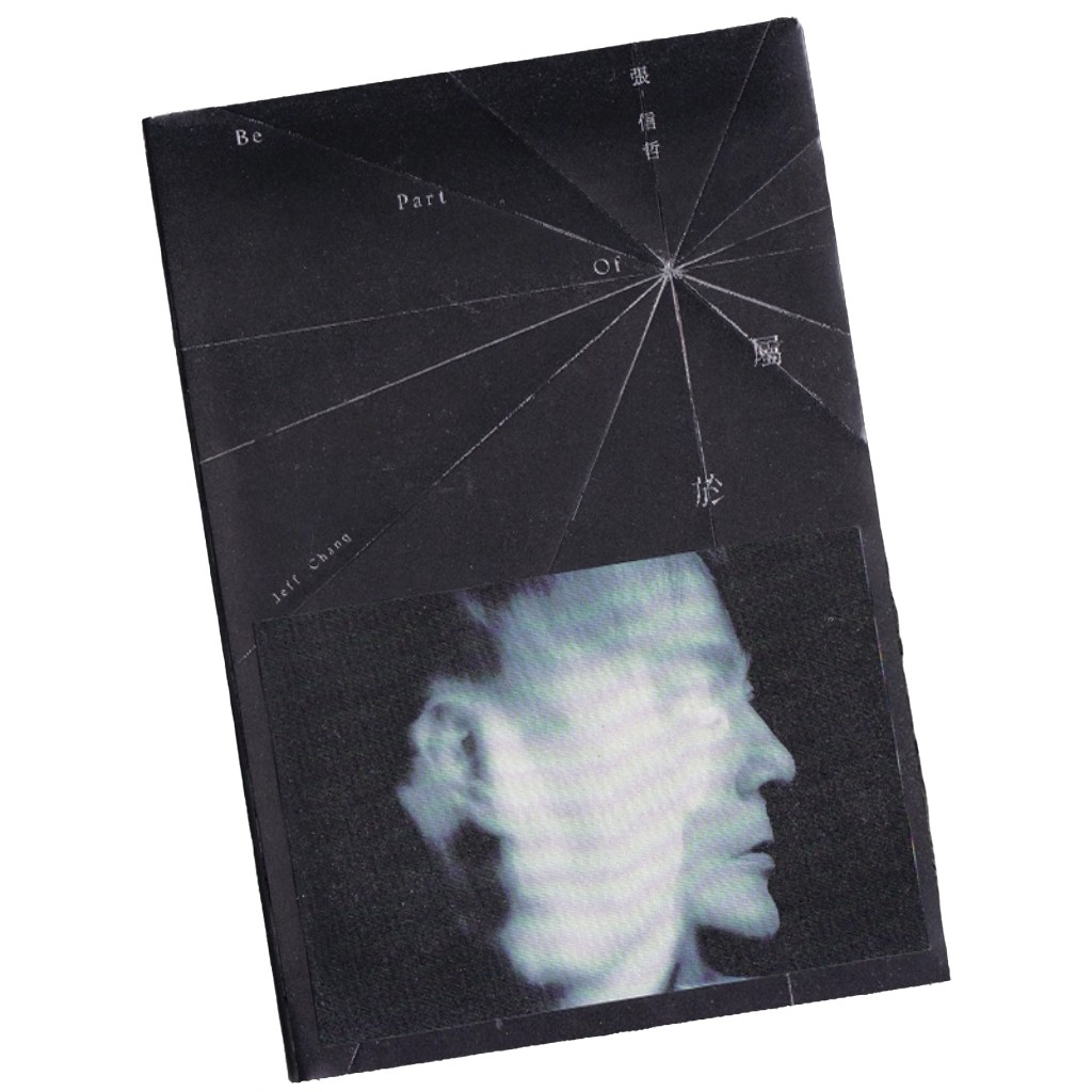现货正版 张信哲 2025全新实体专辑 属于 CD唱片+歌词本