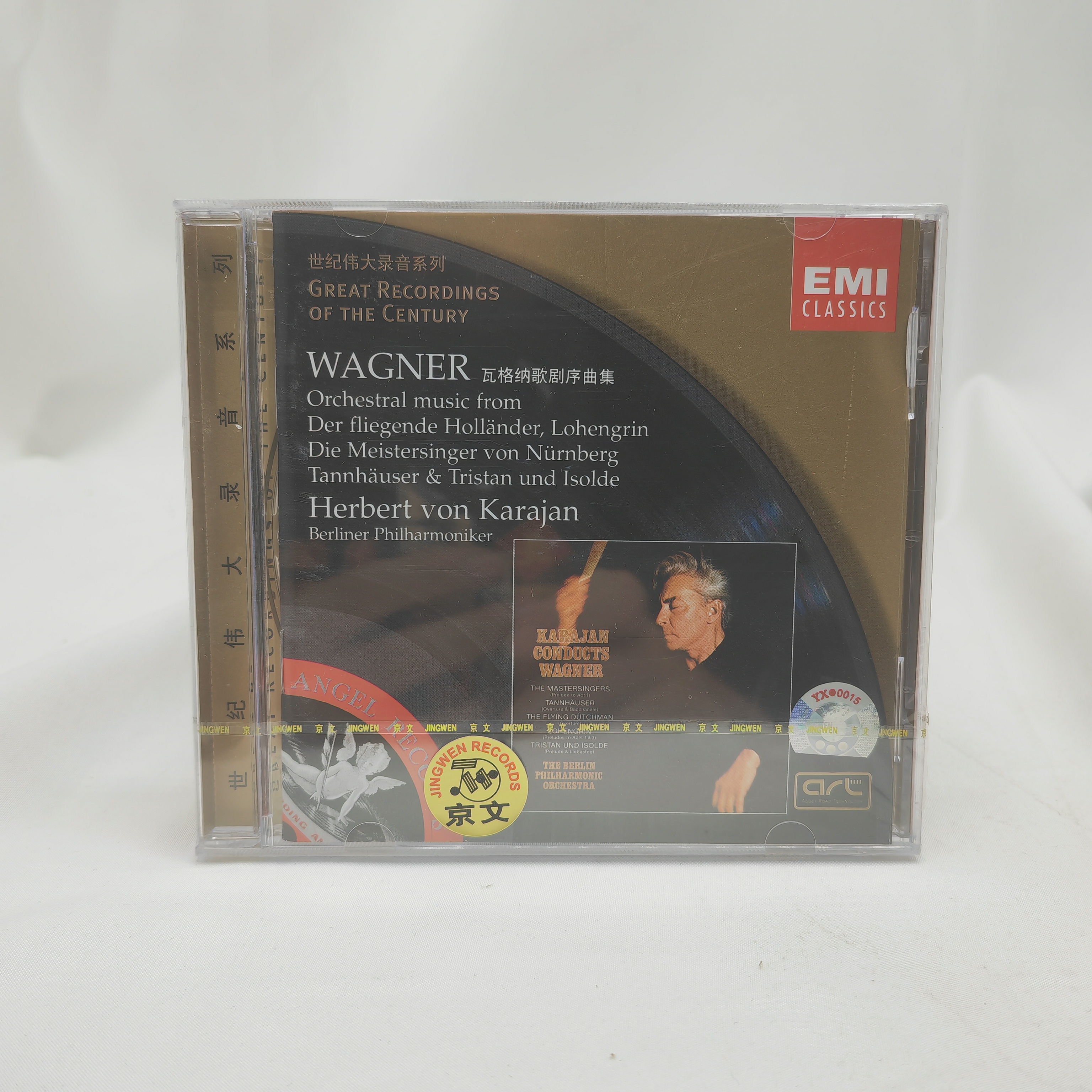 正版 EMI 引进  瓦格纳歌剧序曲集  序曲与维纳斯堡音乐 CD