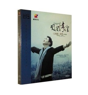 BSCD 高音质发烧蓝光车载音乐cd 蓝光 极度情深 1CD 呼斯楞