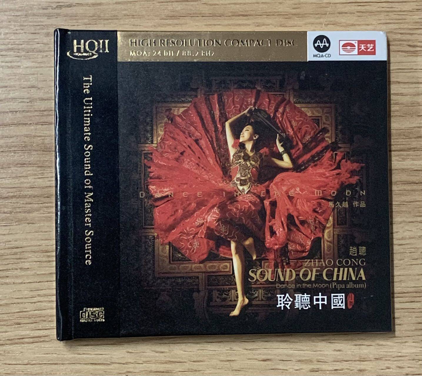 天艺唱片赵聪CD《聆听中国月舞》HIFI高品质HQCDII