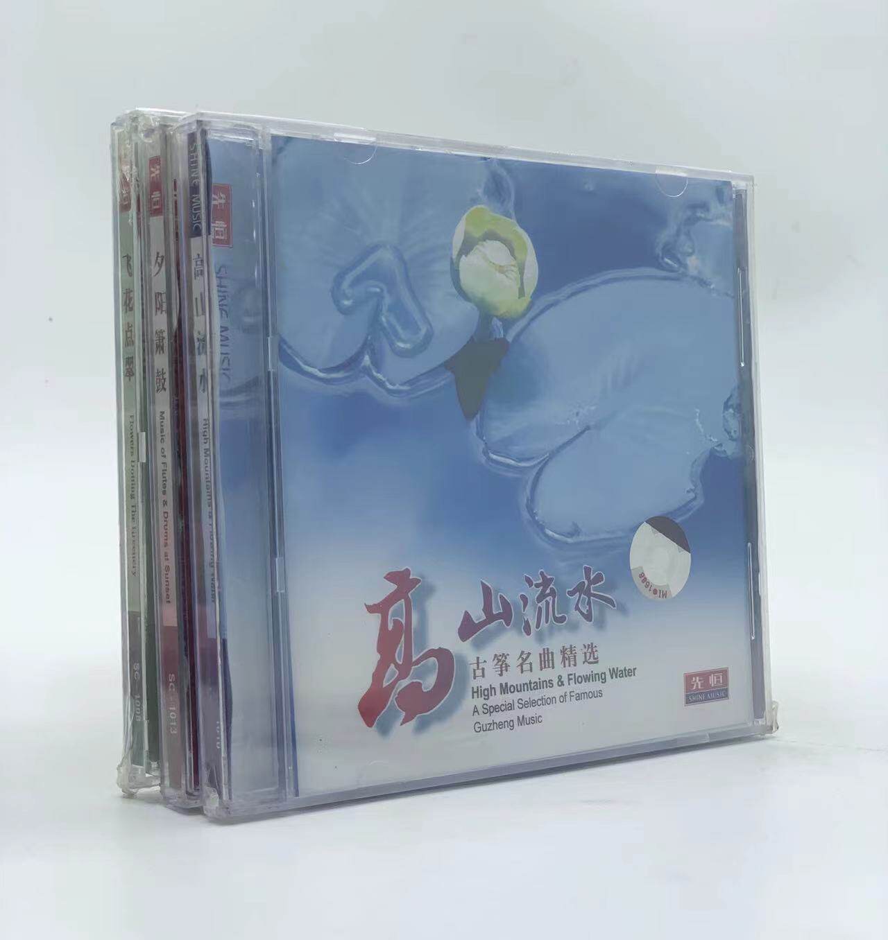正版cd高山流水古筝名曲精选 夕阳箫鼓弹拨乐 中国民乐琵琶3cd