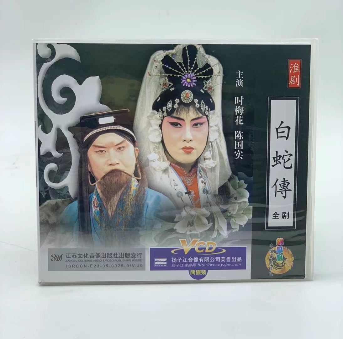 全剧,潮剧全剧,评剧全剧大全_大山谷图库
