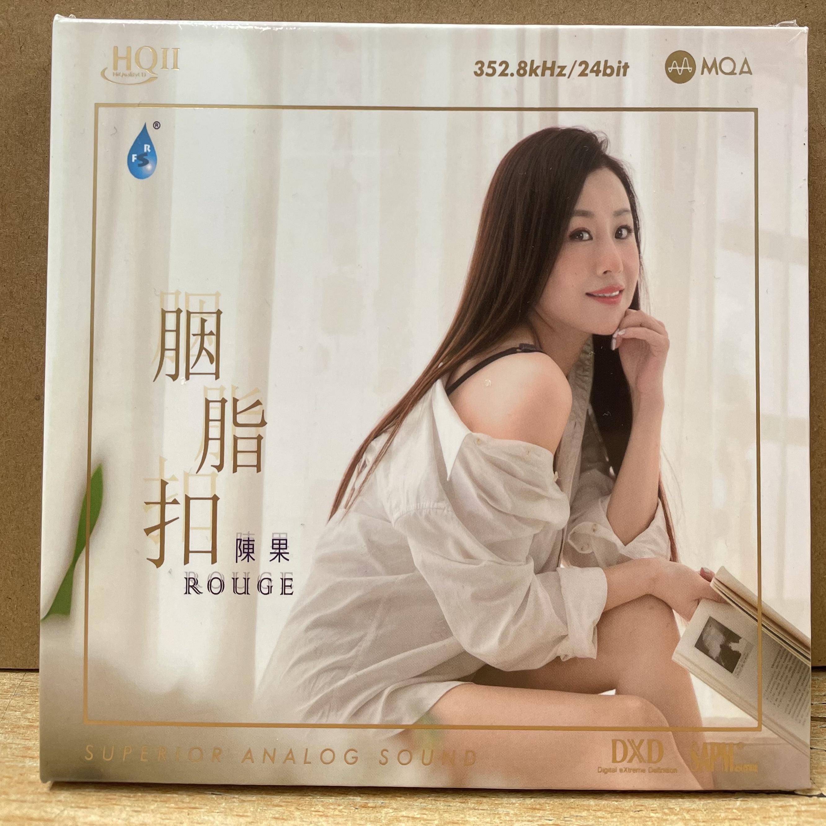 MQA+HQII限量版陈果胭脂扣2024新专辑HQCD2高清音质女声雨林唱片