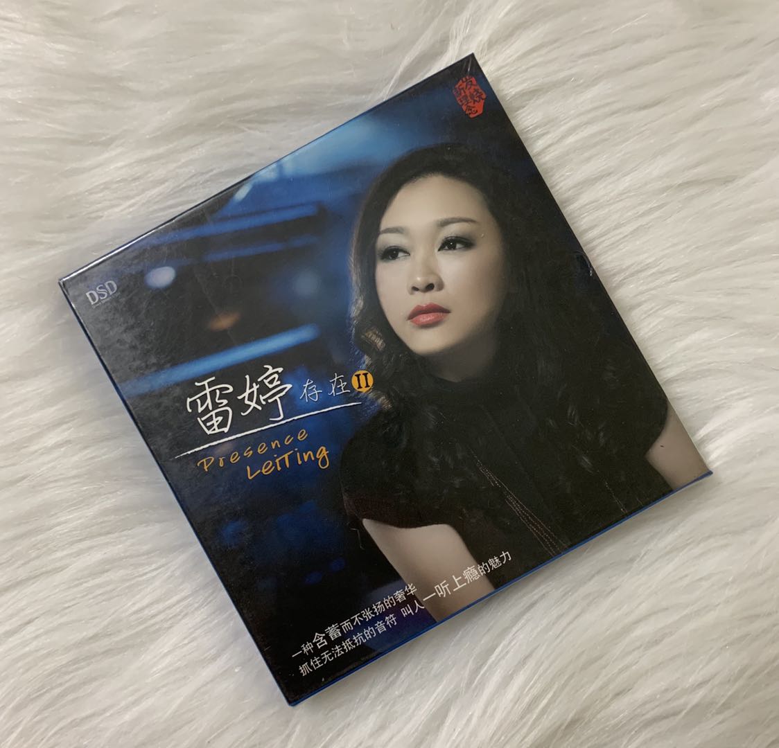 正版车载cd碟片  发烧试音碟唱片  雷婷 存在2 DSD 1CD无损唱片