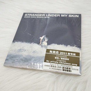 skin 现货 under 2CD唱片 陈奕迅2011新专辑stranger