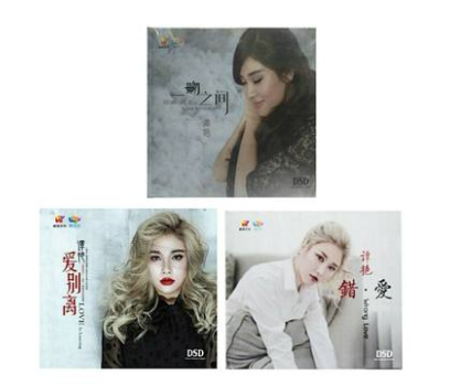 正版威扬唱片发烧cd碟片谭艳CD试音碟唱片一吻之间+爱别离+错爱CD