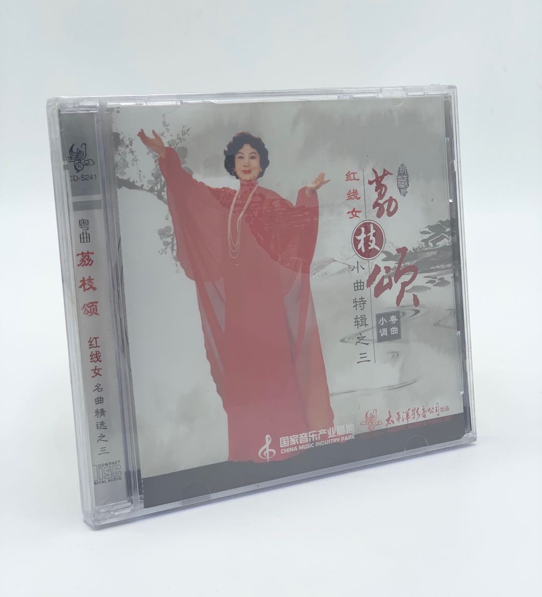 正版粤剧cd碟片 红线女 名曲精选之三 荔枝颂 1cd粤曲小调 红娘