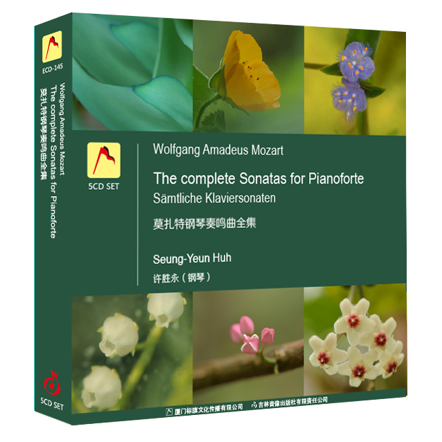 全新正版标旗古典音乐 许胜永钢琴 莫扎特钢琴奏鸣曲全集5CD