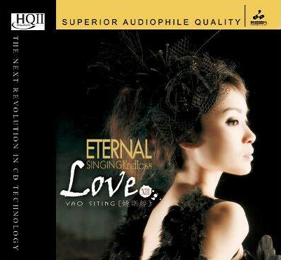 原装正版 妙音唱片 姚斯婷《LOVE13》HQ2CD碟片 发烧碟英文歌唱片