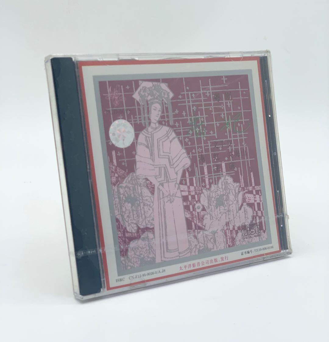 正版 粤剧CD碟片 香妃 主唱 文千岁 南虹 关海山 粤曲CD光碟 1CD