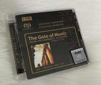 天弦唱片 范焘指挥 音乐之门 中国爱乐乐团The Gate Music SACD碟
