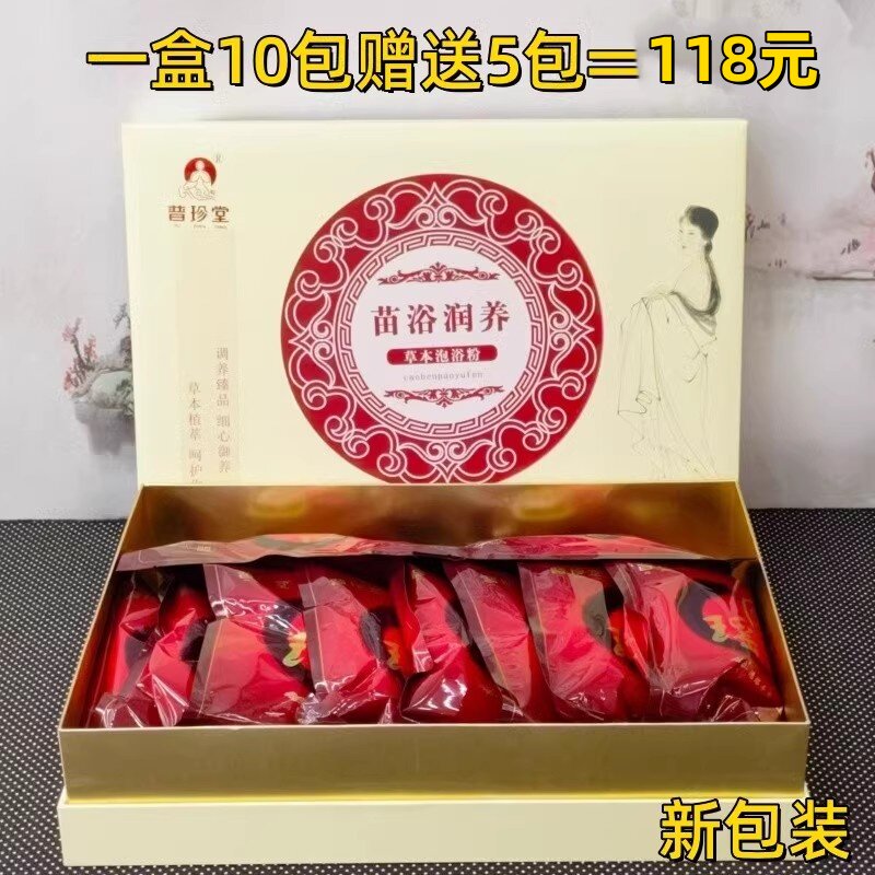 瑶族瑶浴云南瑶浴天下驱寒散湿