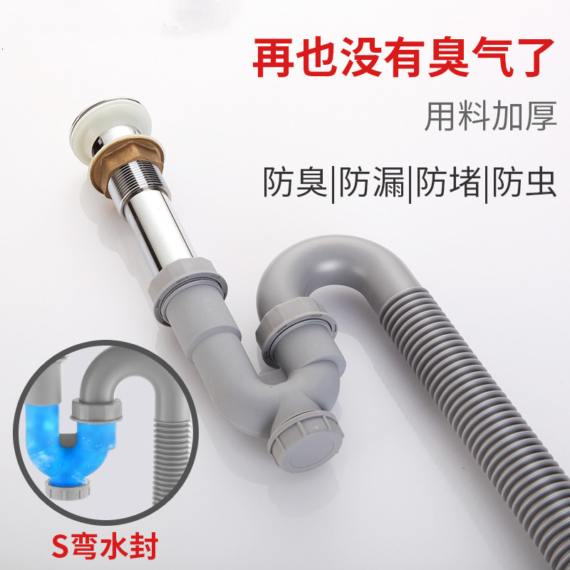 洗手盆下水管防返臭神器伸缩通用