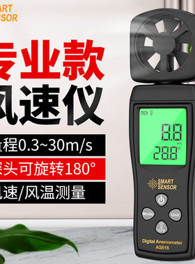 希玛AR925/AR926/AS926转速表数显非接触式电机测速仪高精度激光