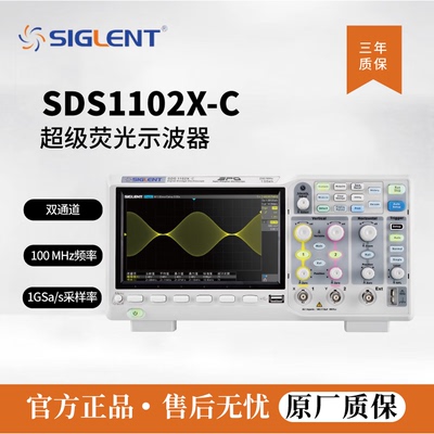 鼎阳数字示波器SDS1102/4