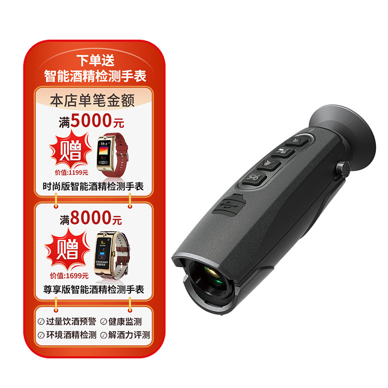 CEM华盛昌热成像夜视仪红外线夜视仪手持高清户外搜索热像仪T-72