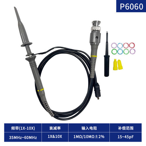 先锋示波器探头P60带宽M