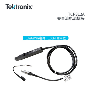 定制Tektronix泰克示波器电流探头TCP305A TCP303 TCP404 TCP312A