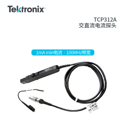 定制Tektronix泰克示波器电流探头TCP305A TCP312A TCP303 TCP404