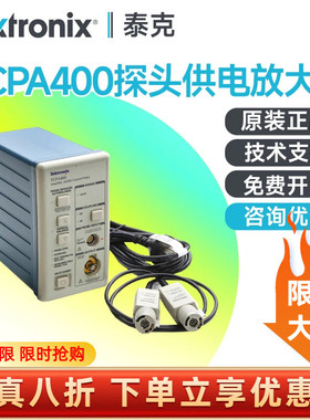 Tektronix泰克探头探头电流放大器TCPA400 TCP404XL示波器探头