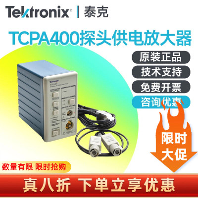 Tektronix泰克探头电流放