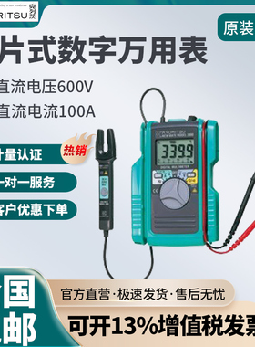 克列茨KYORITSU共立KEW2000卡片式数字万用表2001开口钳形电流表