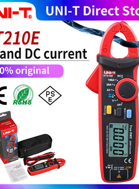 优利德UT210E/UT210D钳形表迷你数字万用表交直流高精度电流表